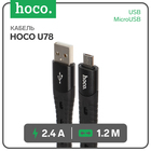 Кабель Hoco U78, USB - microUSB, 2.4 А, 1.2 м, тканевая оплетка, черный - фото 34878354