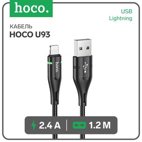 Кабель Hoco U93, USB - Lightning, 2.4 А, 1.2 м, индикатор, черный 7550656