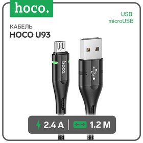 Кабель Hoco U93, USB - microUSB, 2.4 А, 1.2 м, индикатор, черный