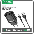 Сетевое зарядное устройство Hoco N4, 2хUSB, 2.4 А, кабель Lightning, 1 м, черное - фото 318715577