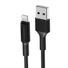 Кабель Borofone BX1, Lightning - USB, 2.4 А, 1 м, PVC оплётка, чёрный - Фото 2