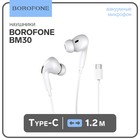 Наушники Borofone BM30 Pro, вакуумные, микрофон, 16 Ом, Type-C, 1.2 м, белые - фото 318715591