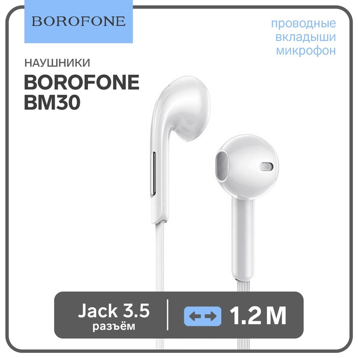 Наушники Borofone BM55 Sonido, вкладыши, микрофон, Jack 3.5 мм, кабель 1.2 м, белые - фото 51496769