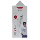 Кабель BYZ BC-008i, USB - Lightning, 2.4 А, 1 м, силиконовый, белый - фото 51454142 Кабель BYZ BC-008i, USB - Lightning, 2.4 А, 1 м, силиконовый, белый - фото 51454142