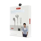 Наушники BYZ S852t, проводные, вкладыши, микрофон, Type-C, 1.25 м, белые - фото 51728303 Наушники BYZ S852t, проводные, вкладыши, микрофон, Type-C, 1.25 м, белые - фото 51728303