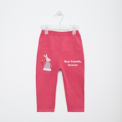 Штанишки для девочки, цвет светло-бордовый, рост 74 см