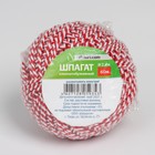 Шпагат хлопчатобумажный, 60 м, цвет МИКС - Фото 3