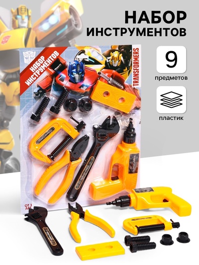 Игровой набор инструментов «Мастер», 9 предметов