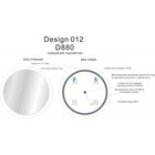 Зеркало Cersanit LED 012 design 88x88 см, с подсветкой, хол. тепл. свет, круглое - Фото 6