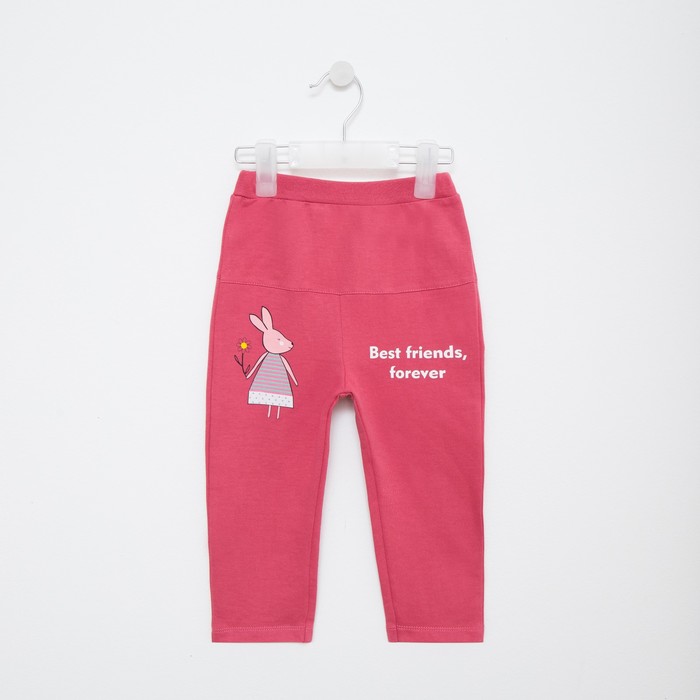 Штанишки для девочки, цвет светло-бордовый, рост 68 см - Фото 1