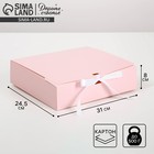 Коробка подарочная складная, упаковка, «Розовая», 31 х 24.5 х 8 см, БЕЗ ЛЕНТЫ - фото 320657596
