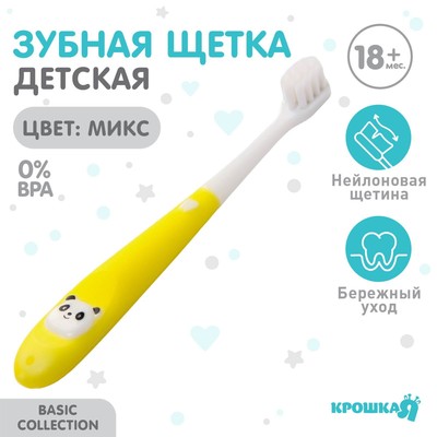 девочки в нейлоне Детская зубная щетка с мягкой щетиной, нейлон, МИКС для девочки (6930196) -  Купить по цене от 120.00 руб. | Интернет магазин SIMA-LAND.RU