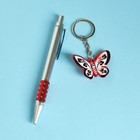 Набор подарочный 2в1 (ручка, брелок бабочка) микс - Фото 2