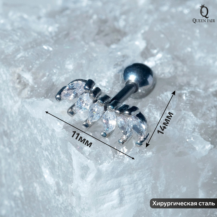 

Пирсинг в ухо (хеликс) «Листья», L=1,4см, цвет белый в серебре