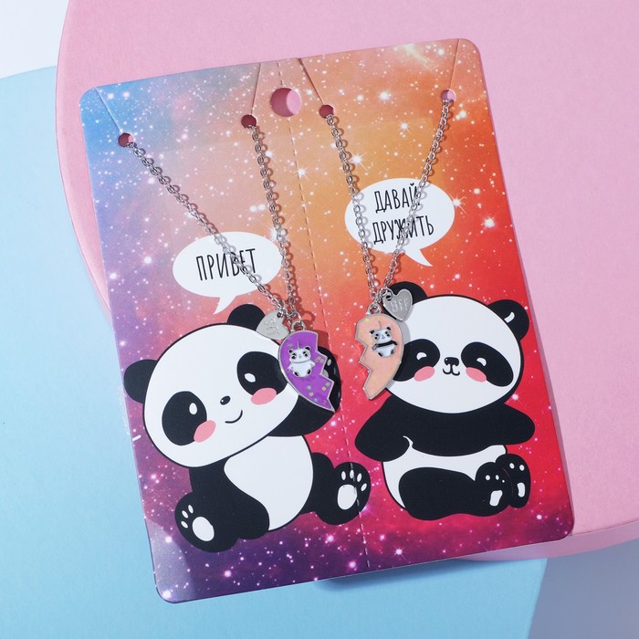 Кулоны «Неразлучники» панды в сердечке, цвет фиолетово-бежевый в серебре, 40 см - Фото 1