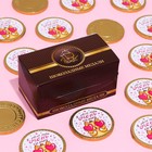 Шоколадная медаль "Люблю тебя", 25 г (комплект 24 шт) - фото 31264533