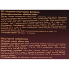 Шоколадная медаль "Люблю тебя", 25 г (комплект 24 шт) - фото 31264534