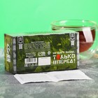 Подарочный чай чёрный «23.02», 20 пакетиков, 40 г. - Фото 3