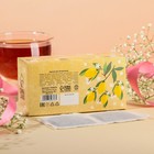 Чай подарочный «Самой прекрасной», 20 пакетиков, 40 г. - Фото 3