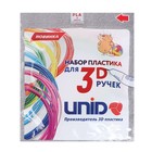 Пластик UNID PLA-"F3", для 3D ручки, по 10 м, 3 цвета в наборе, светящийся - фото 9040068