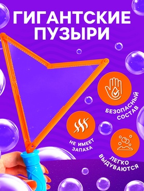 Гигантские мыльные пузыри, колба 28 см, 60 мл (комплект 24 шт)