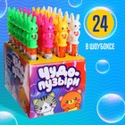 Гигантские мыльные пузыри, колба — 26 см, 60 мл - Фото 3