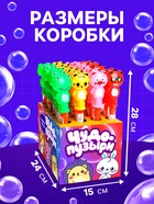 Гигантские мыльные пузыри, колба — 28 см, 60 мл - Фото 3