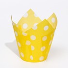 Форма бумажная "Тюльпан", жёлтый в белый горох, 5 х 8 см - Фото 2