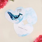Открытка-валентинка «Любовь с размером кита», 15,3 х 12 см - фото 9480805