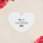 Открытка-валентинка «Парочка», 15,3 х 12 см - Фото 2