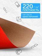 Картон цветной Calligrata, А4, 8 листов, 8 цветов, немелованный, МИКС - Фото 2