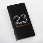 Обёртка для шоколада, кондитерская упаковка, «Паттерн 23» 18.2 х 15.5 см - Фото 2