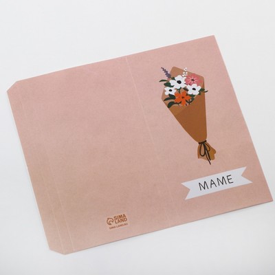 Обёртка для шоколада, кондитерская упаковка, «Маме» 18.2×15.5 см