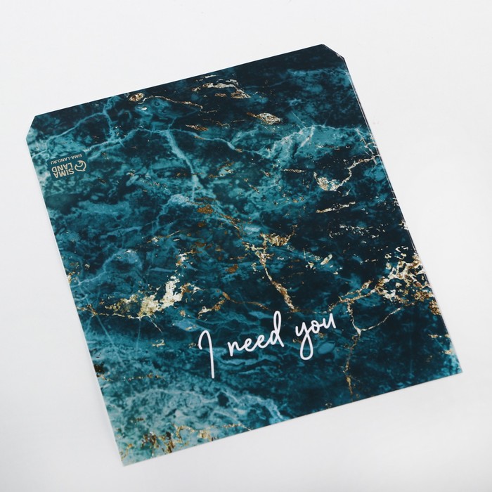 Обёртка для шоколада, кондитерская упаковка, I need you 18.2 х 15.5 см - Фото 1