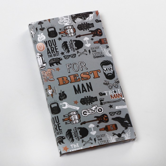 Обёртка для шоколада, кондитерская упаковка «Real man», 18.2 х 15.5 см - фото 1905892763