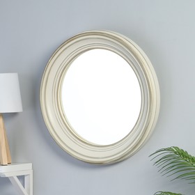 Зеркало настенное, круглое, молочный д 51,6 см