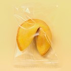 Печенье с предсказанием «Личность широких взглядов», 1 шт x 6 г. - Фото 3