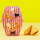 Печенье с предсказанием «Личность широких взглядов», 1 шт x 6 г. - Фото 4