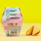 Печенье с предсказанием «Личность широких взглядов», 1 шт x 6 г. - Фото 5