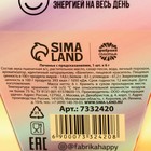 Печенье с предсказанием «Личность широких взглядов», 1 шт x 6 г. - Фото 6