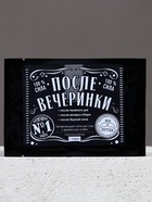 Патчи для области вокруг глаз «После вечеринки», 1 пара, гидрогелевые с древесным углем, HARD LINE - Фото 2