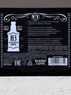 Патчи для области вокруг глаз «После вечеринки», 1 пара, гидрогелевые с древесным углем, HARD LINE - Фото 8