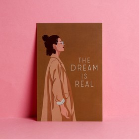 Почтовая карточка «Мечты сбываются», 10 × 15 см