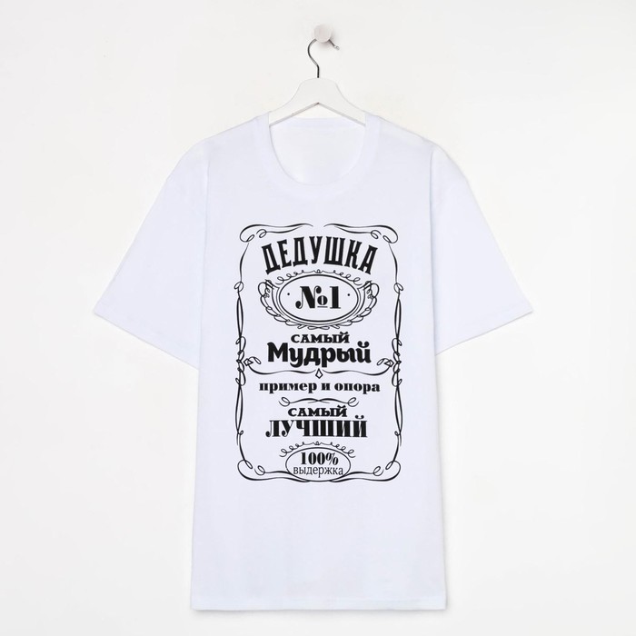 Футболка мужская KAFTAN «Лучший дед», размер 54