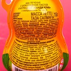 Печенье «Тигры» с шоколадной пастой и игрушкой, яйцо-сюрприз, 15 г - Фото 6