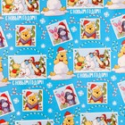 Упаковочная бумага "С Новым годом!", Медвежонок Винни 50х70 см (комплект 10 шт) - фото 51850980