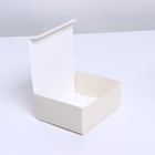 Коробка подарочная сборная, упаковка, «Бежевый», 12 х 10 х 5 см - Фото 2