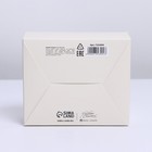 Коробка подарочная сборная, упаковка, «Бежевый», 12 х 10 х 5 см - Фото 3