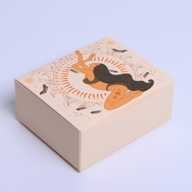 Коробка подарочная сборная, упаковка, «Йога», 12 х 10 х 5 см