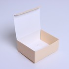 Коробка подарочная сборная, упаковка, «Йога», 12×10×5 см - фото 58099135